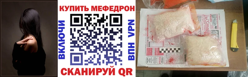 Купить наркоту Волгореченск A PVP Бошки Шишки COCAIN Меф мяу мяу ГАШ