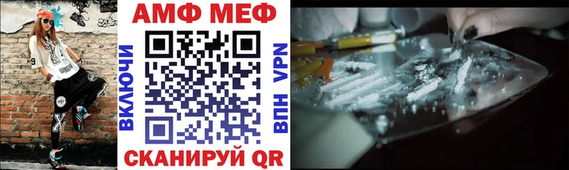 Amphetamine VHQ  купить   МЕГА как войти  Волгореченск 