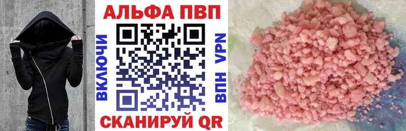 закладка Волгореченск APVP мука