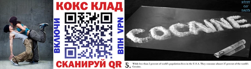 darknet официальный сайт  даркнет сайт  Волгореченск  КОКАИН Боливия 