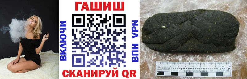ссылка на мегу как войти  Волгореченск  Гашиш хэш 