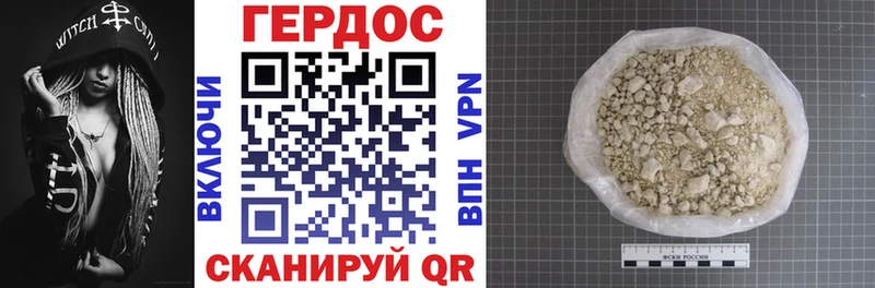 ссылка на мегу ссылки Волгореченск ГЕРОИН герыч