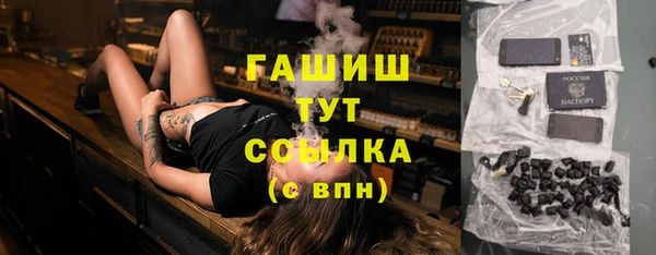 бутират Армянск
