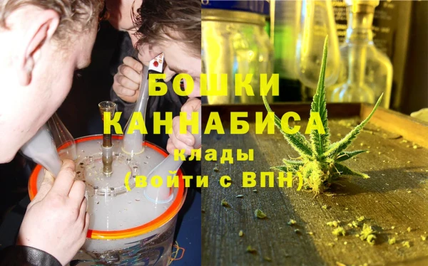бутират Армянск
