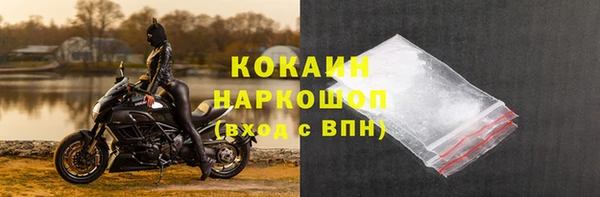 бутират Армянск