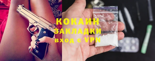 бутират Армянск