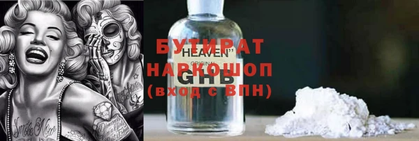 ПСИЛОЦИБИНОВЫЕ ГРИБЫ Арсеньев