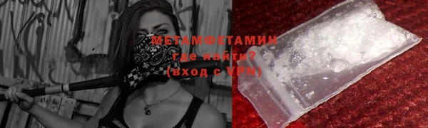 бутират Армянск