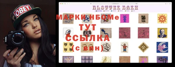 бутират Армянск