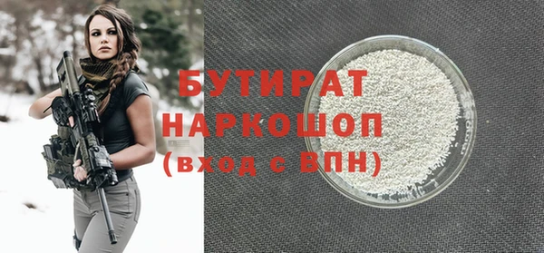 бутик Аркадак