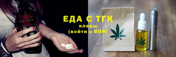 бутик Аркадак