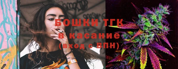 бутират Армянск