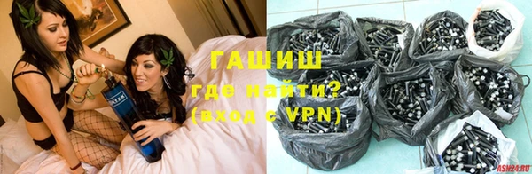 бутират Армянск