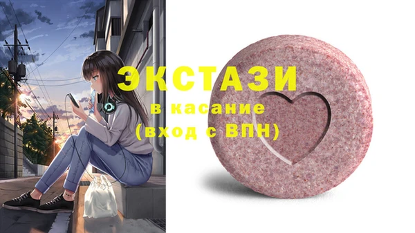 бутират Армянск