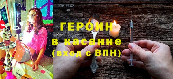 бутират Армянск