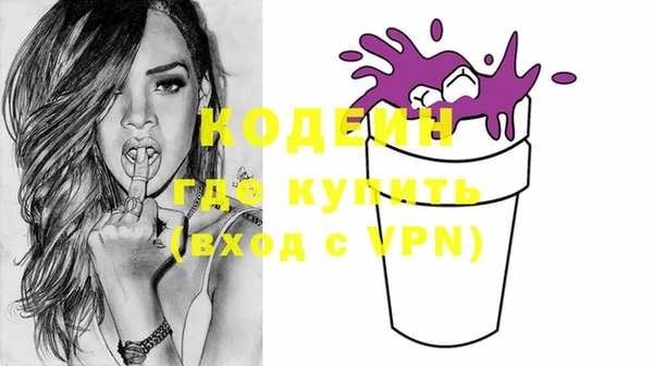 бутират Армянск