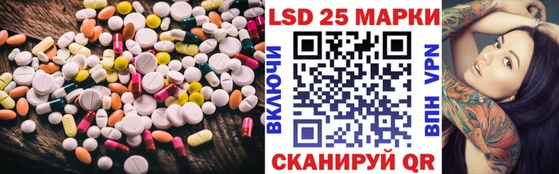 ЛСД экстази кислота Волгореченск