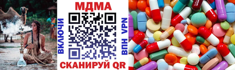 МДМА кристаллы  это официальный сайт  Волгореченск  omg сайт 