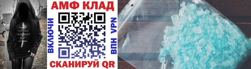 Первитин винт  OMG сайт  Волгореченск 