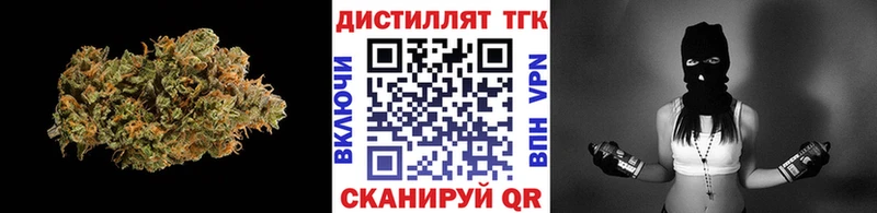 Дистиллят ТГК жижа Волгореченск