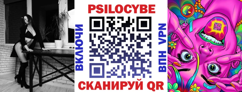 Псилоцибиновые грибы прущие грибы  Волгореченск 