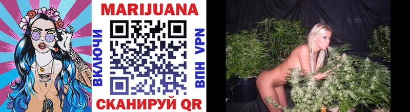 продажа наркотиков Волгореченск Бошки марихуана Bruce Banner